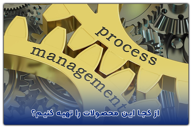 نرم افزار BPMS